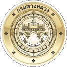 กรมทางหลวง